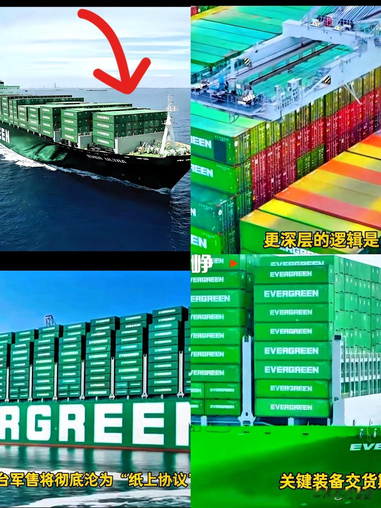 看着运军火的船大摇大摆，你难道不想为家园发声吗？

别整那些弯弯绕的理由说“不能