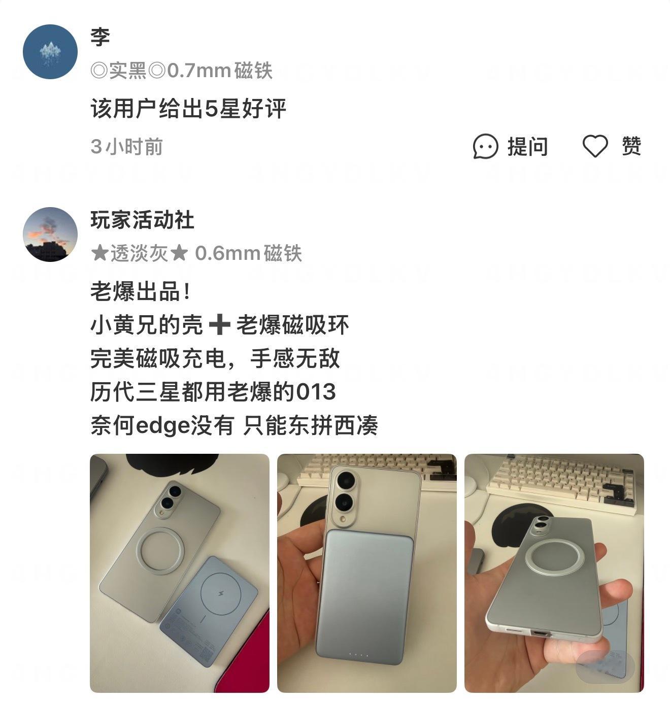 轻至 3.5 克左右的超薄小磁环，贴上就是磁吸壳轻松吸附 MagSafe 磁吸配