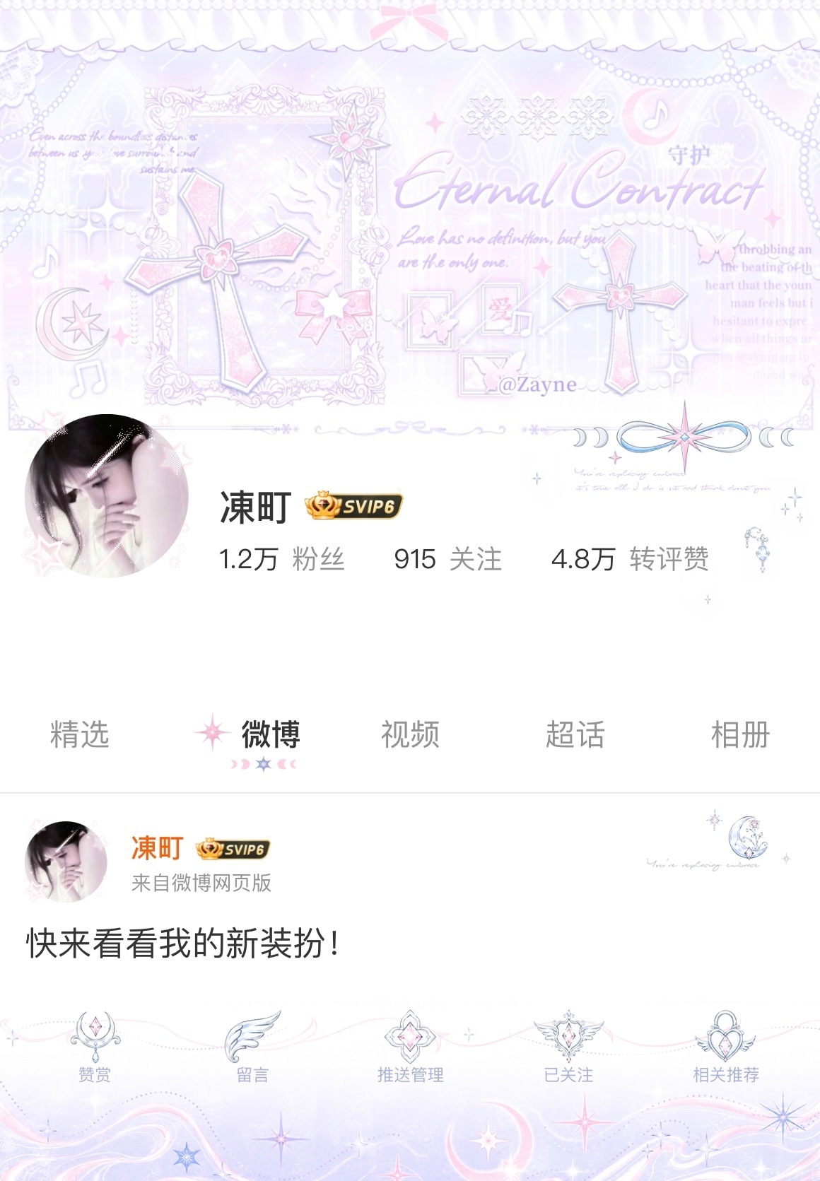 梦境巡礼嗯。其实这期也挺好看的吧  专栏 · 瓜瓜大王的哦哦特得