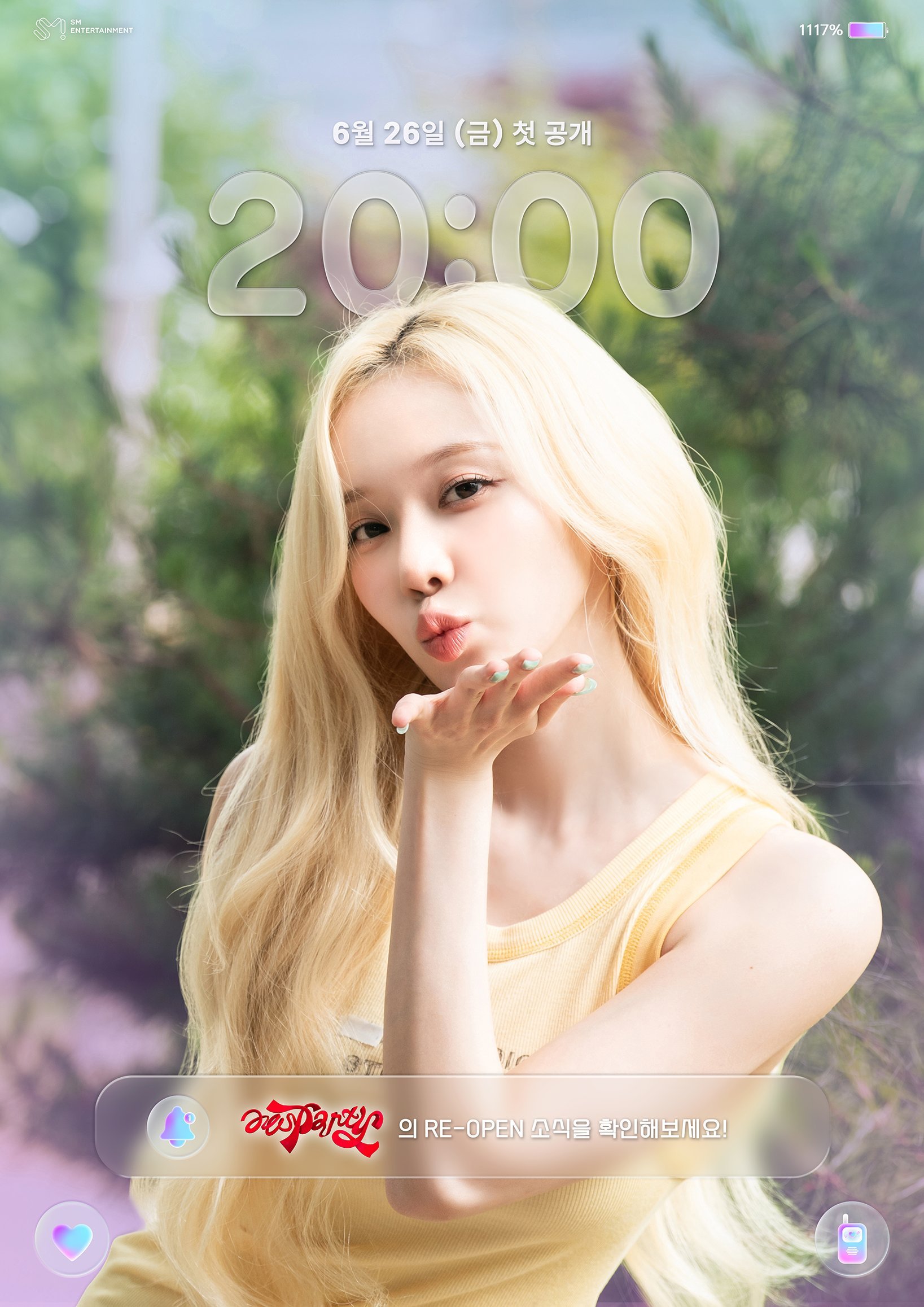 [aesParty] Coming soon⭐️ 