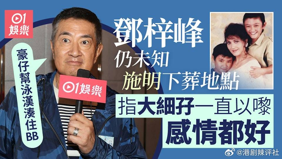 藝人鄧梓峰昨日（7日）出席慈善節目《明愛暖萬心》的記者會，久未現身TVB的他對於
