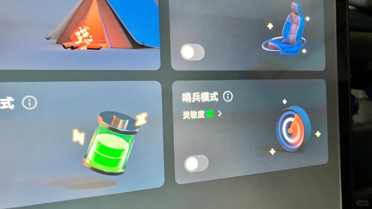 感谢B10的哨兵模式
作为零跑B10的老车主，前阵子收到车子第二次OTA升级的弹