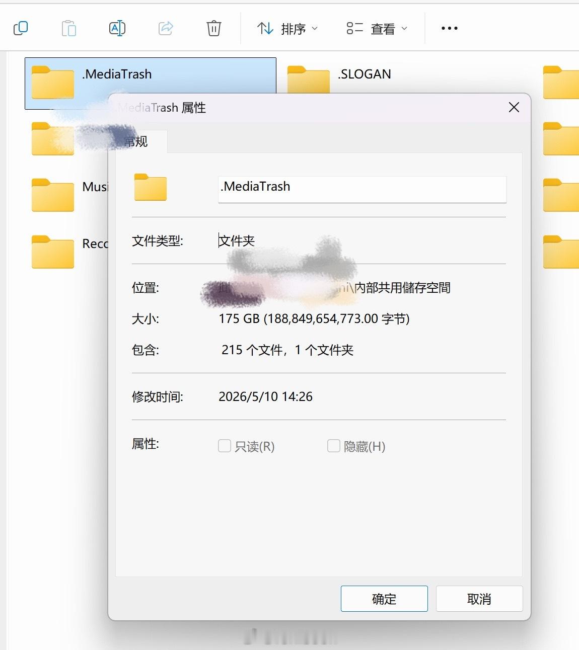 某系统不要太逆天！魔改媒体管理器导致每次新拍的照片或者截图都需要等好几秒才能加载