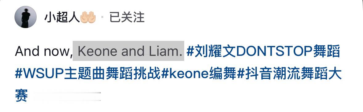 《Keone and Liam》🥹 