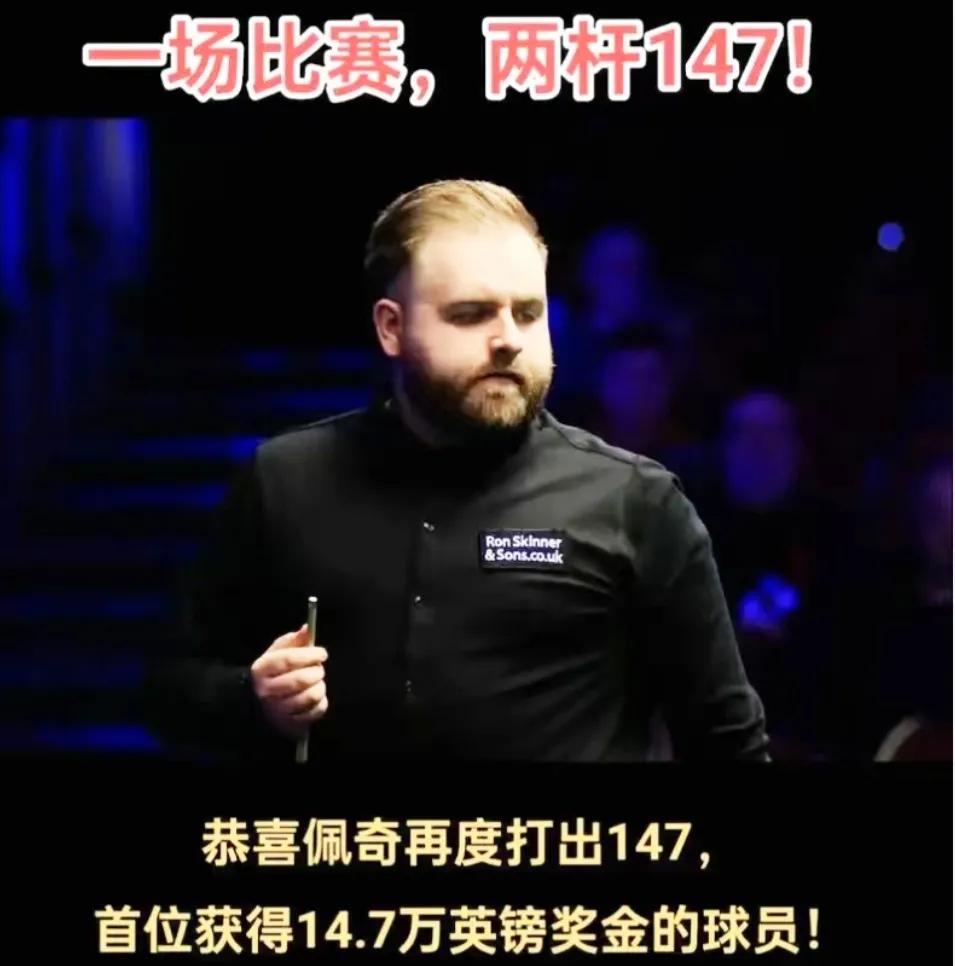新赛季斯诺克四大满贯即将开战，谁能获得额外巨奖值得关注！
 
 
新赛季斯诺克四