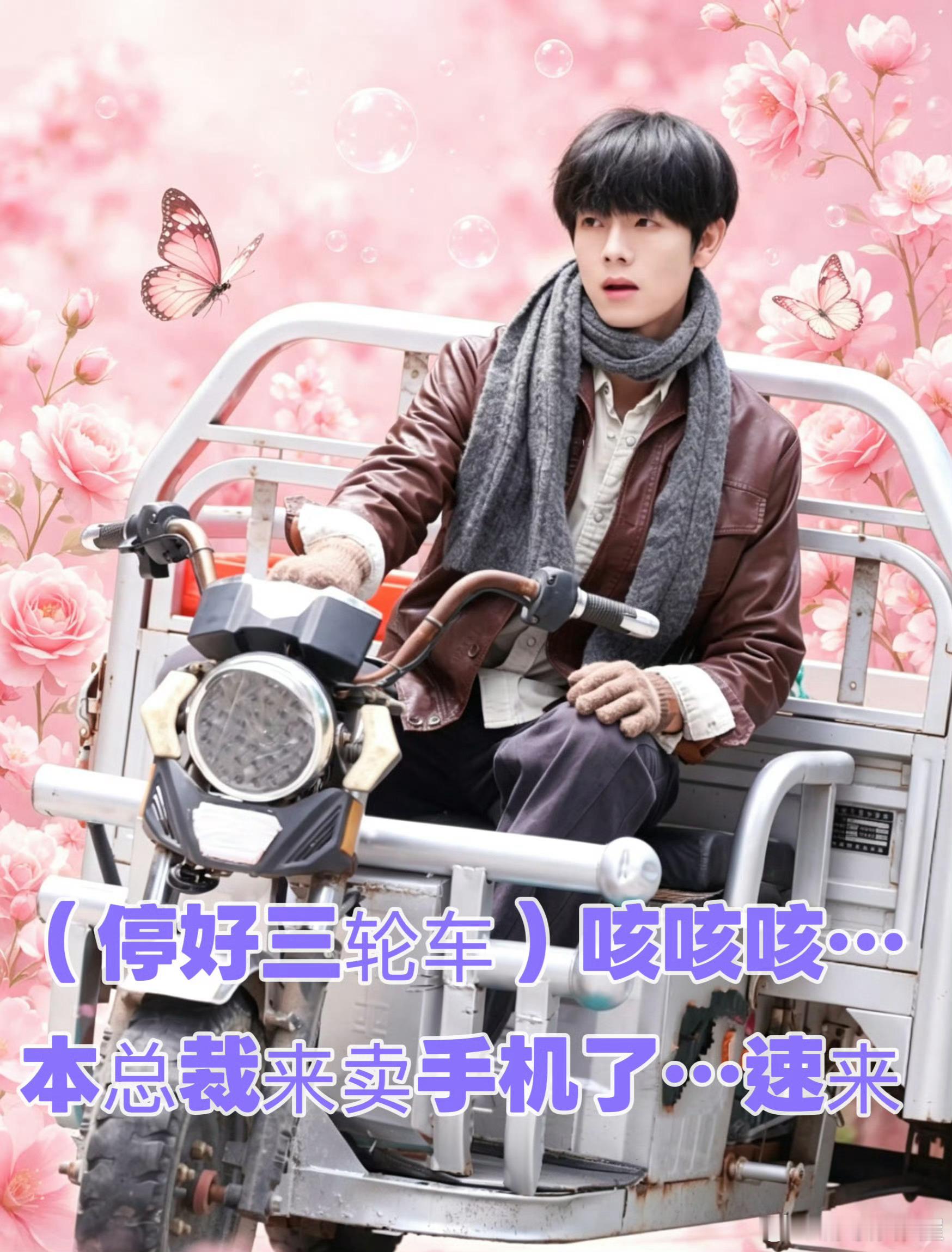 曾辉一开口又到A市了听曾辉念出剧中经典台词，瞬间就有霸总那股劲儿。直播互动中他十