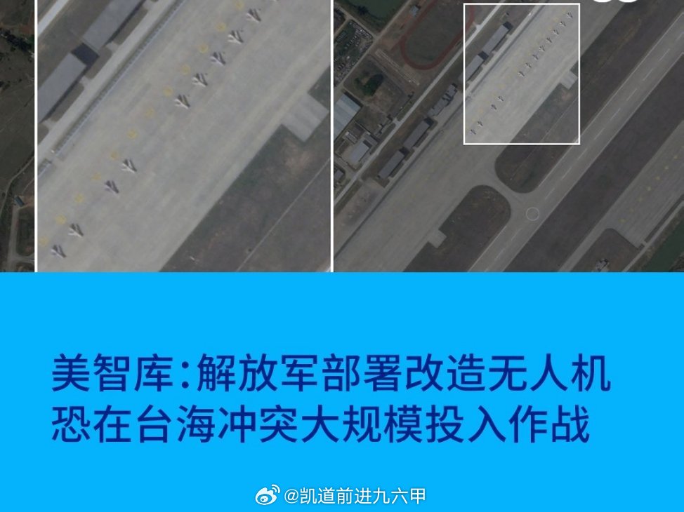 台海局势 怎么最近都开始炒作这盘冷饭了