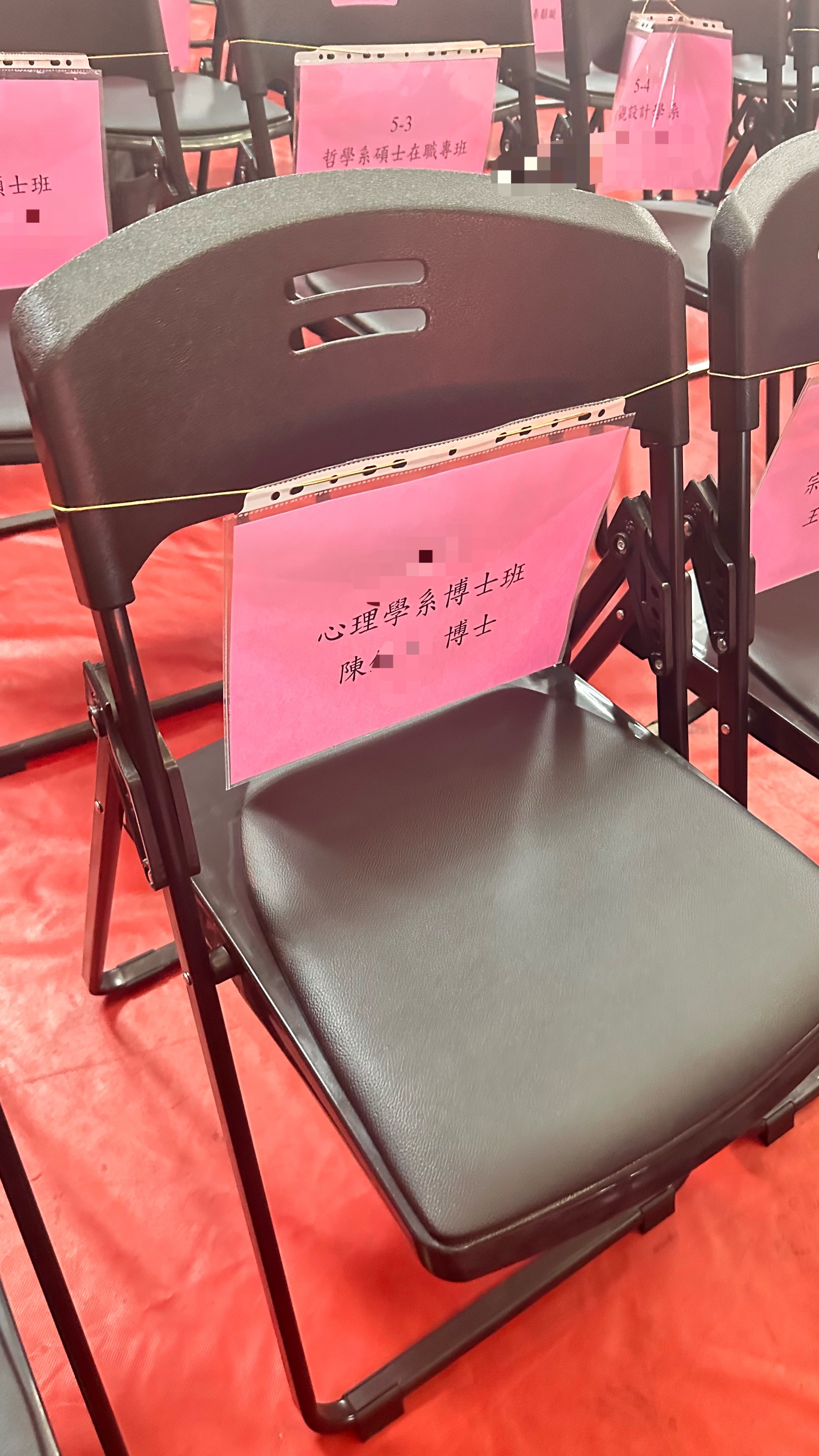 紧张了