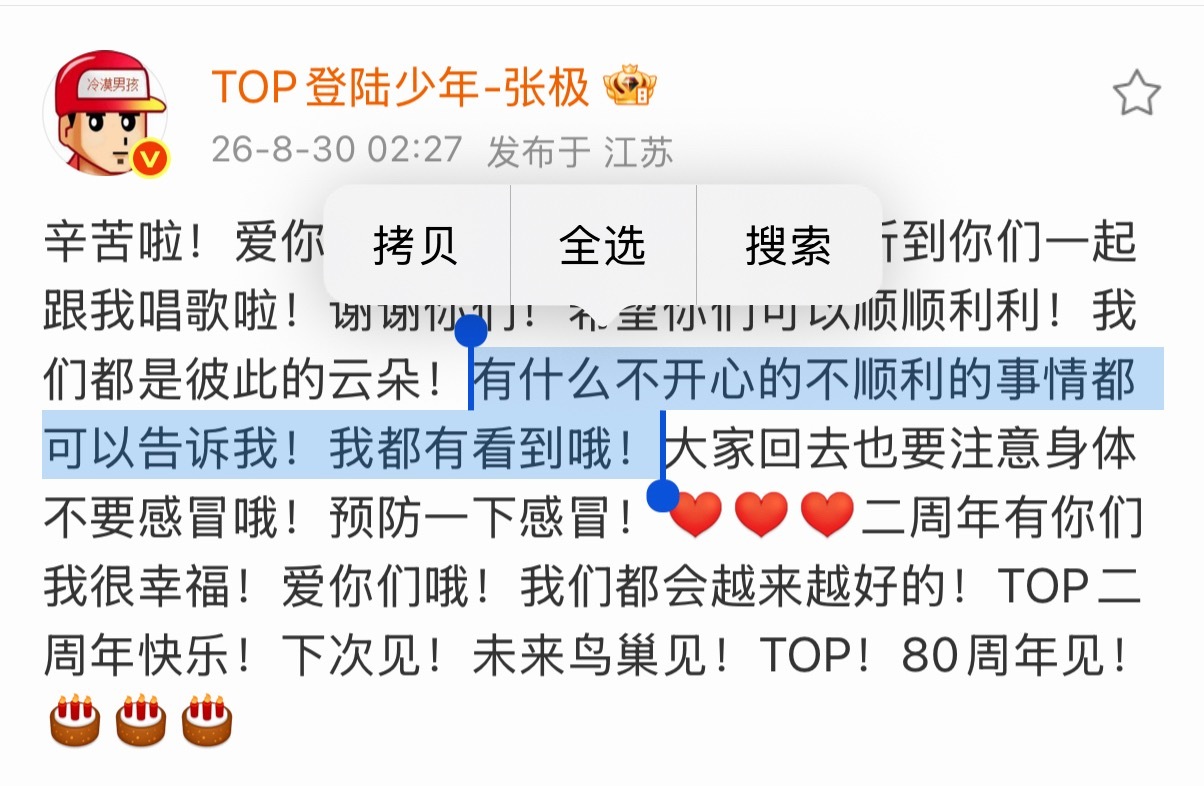 你总是这样😭那你自己呢😭 ​​​
