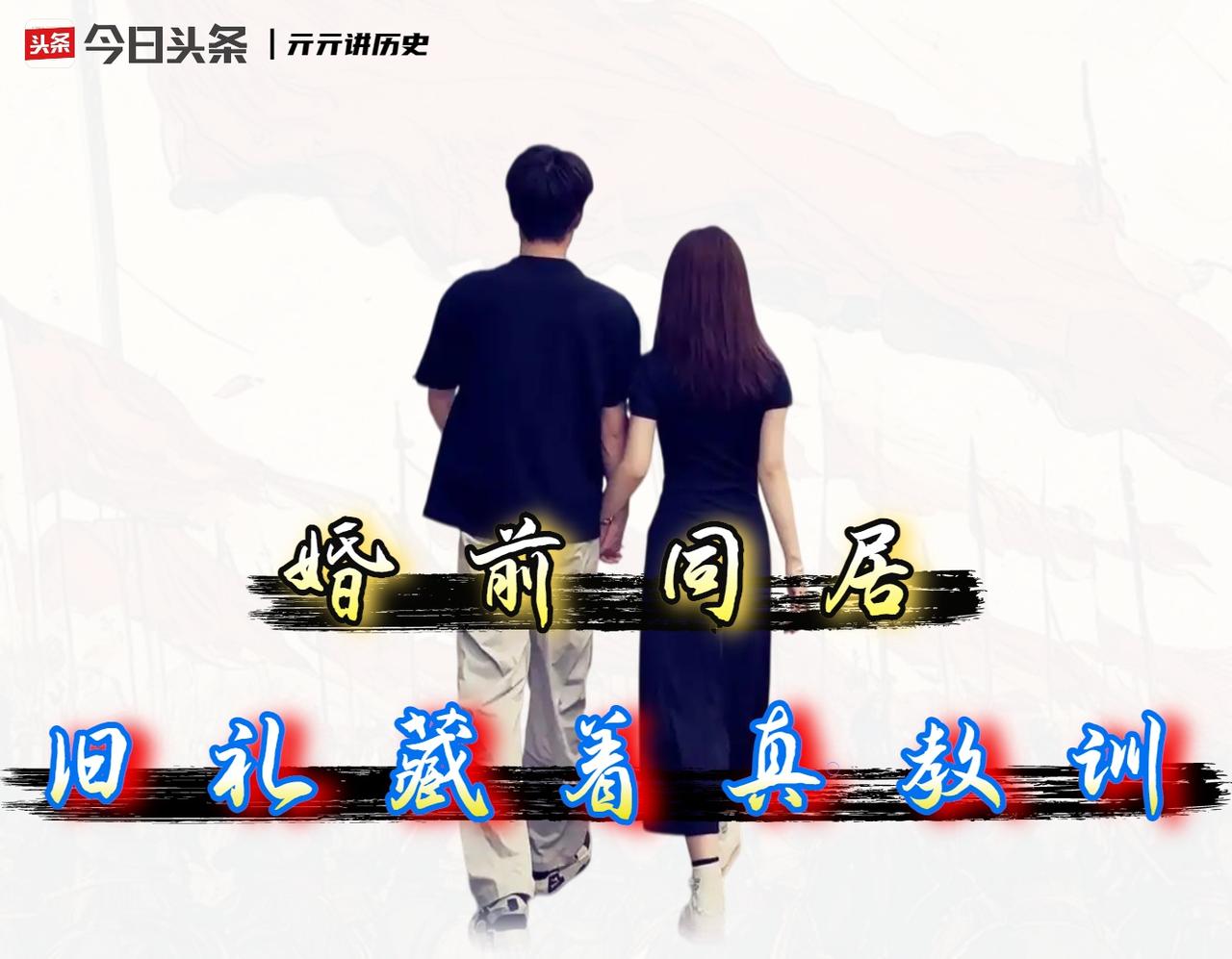 这番话要是搁在三百年前的宗祠里说，那是废话；搁在今天的朋友圈里说，大概能瞬间炸出