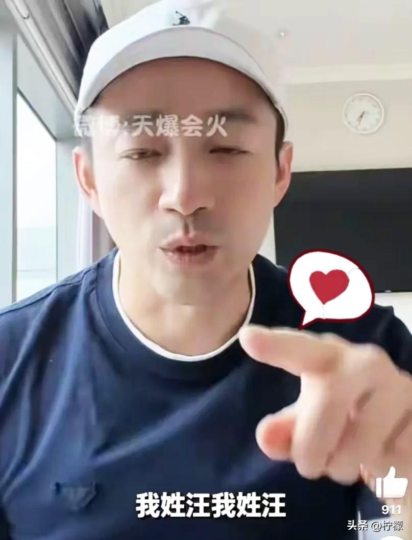 感觉汪小菲这一骂，
麻六记可就垮了！
汪小菲都还没玩明白直播，没有梗了谁买他家东