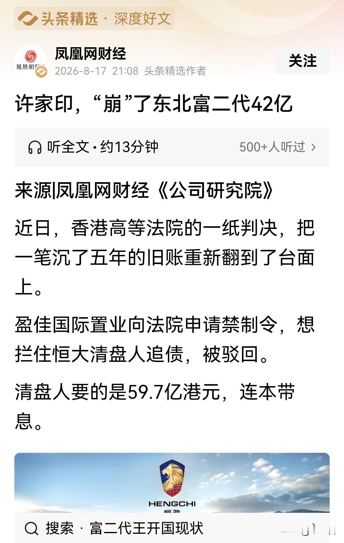 大连的钱原来都去了这儿了？
最近这些年大连市民总是盼望着各种生产领域的投入。
毕
