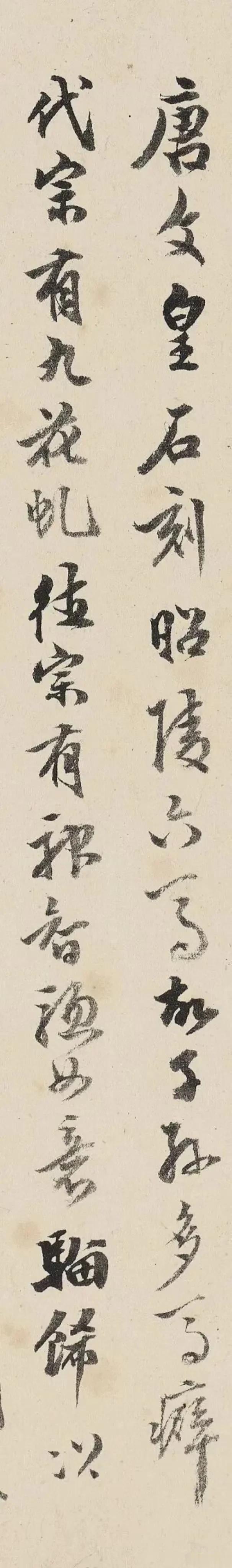 元代任仁发的《五王醉归图》可是国宝级画作，2020年在香港苏富比拍卖以3.065