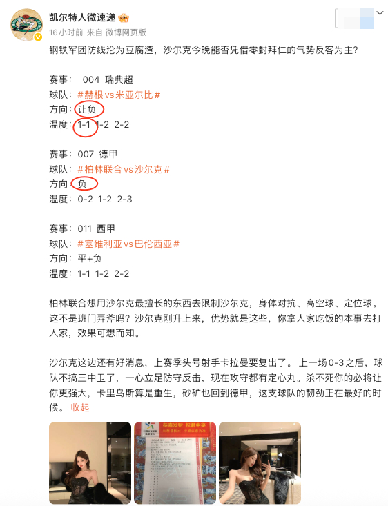 又是错一，瓦伦西亚真的菜的离谱，塞维利亚这种水平的队伍都赢不了，铁定降级了，二流
