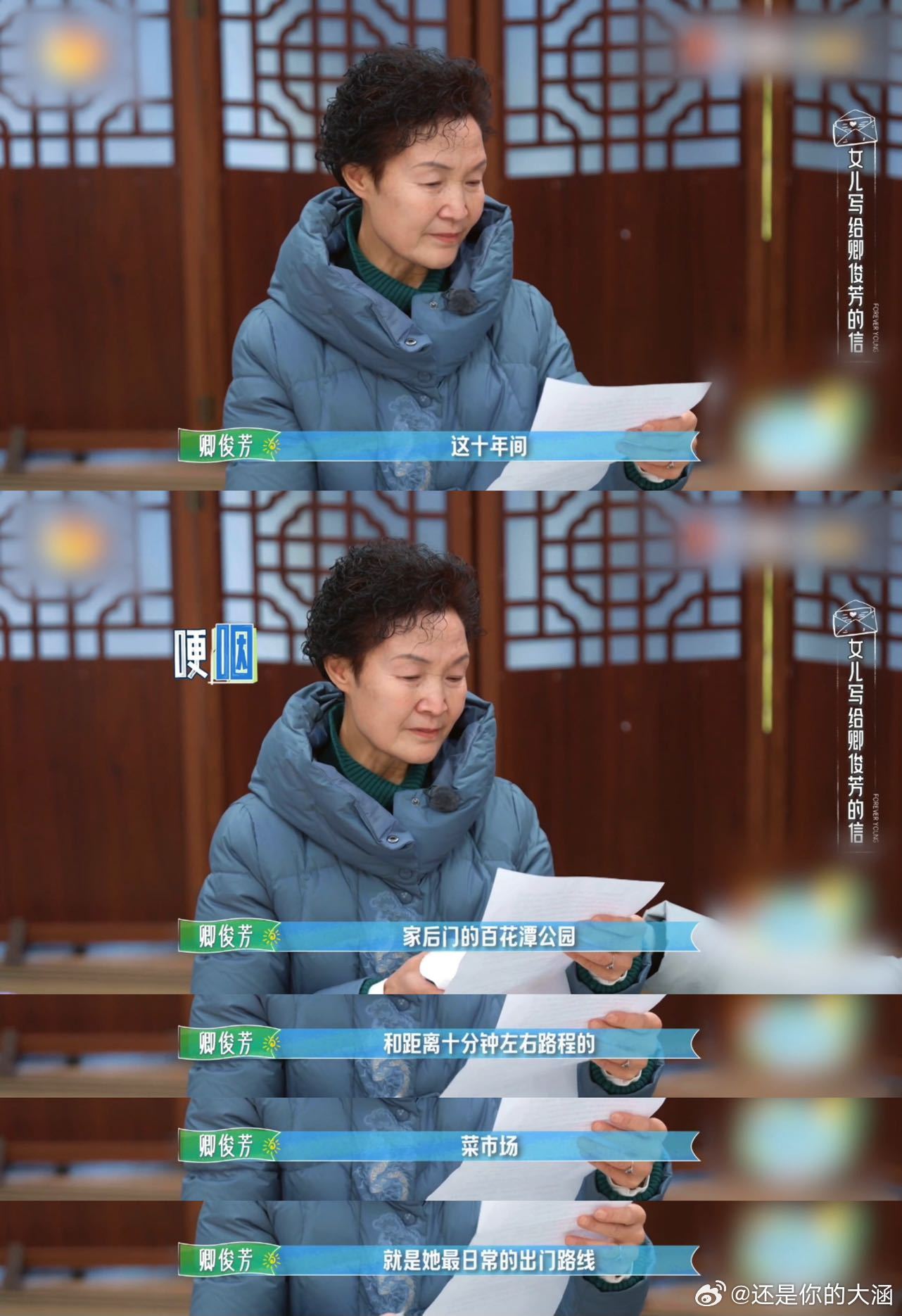 爷爷忘了很多唯独没忘记我爱你 有时候，记忆并不重要，重要的是那份爱的坚持。爷爷虽