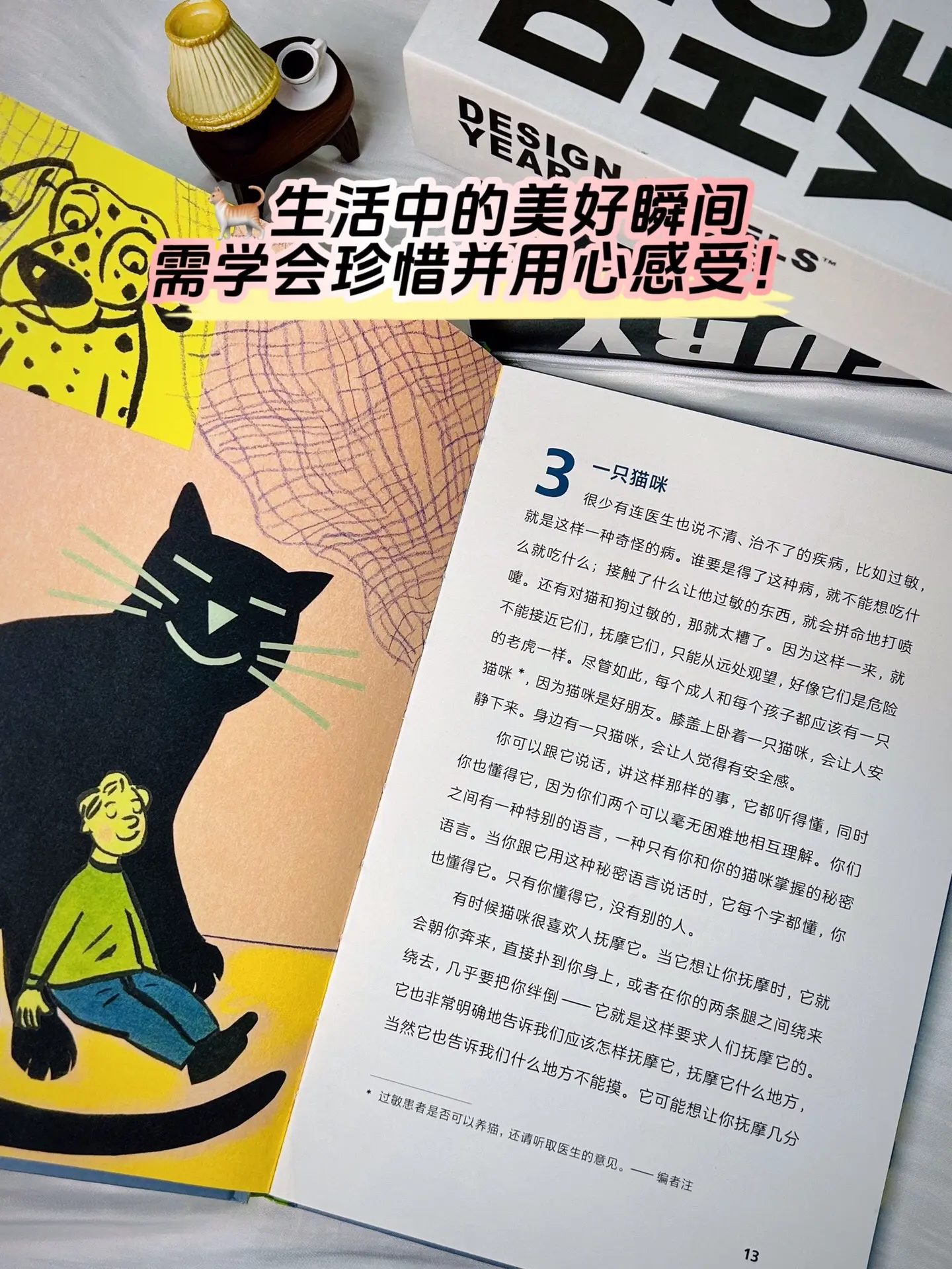 推荐给所有父母和孩子。推荐给大家一本好书，它是德国知名儿童文学家克里斯...