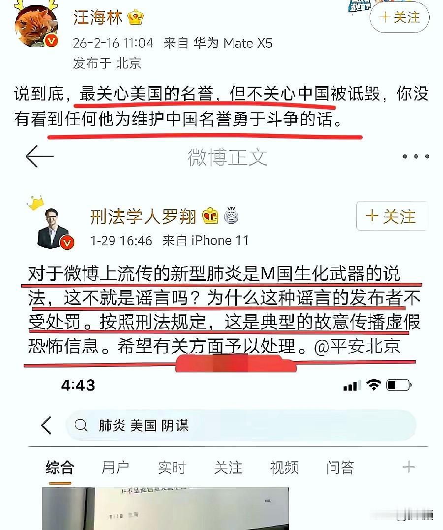 汪海林这回是真敢说！
直接开怼法学专家罗翔，网友纷纷拍手叫好，这瓜吃得够劲！
