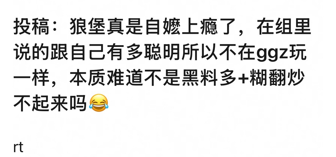 致敬全世界不爱自嬤最不普信黑料最少的粉丝群体 