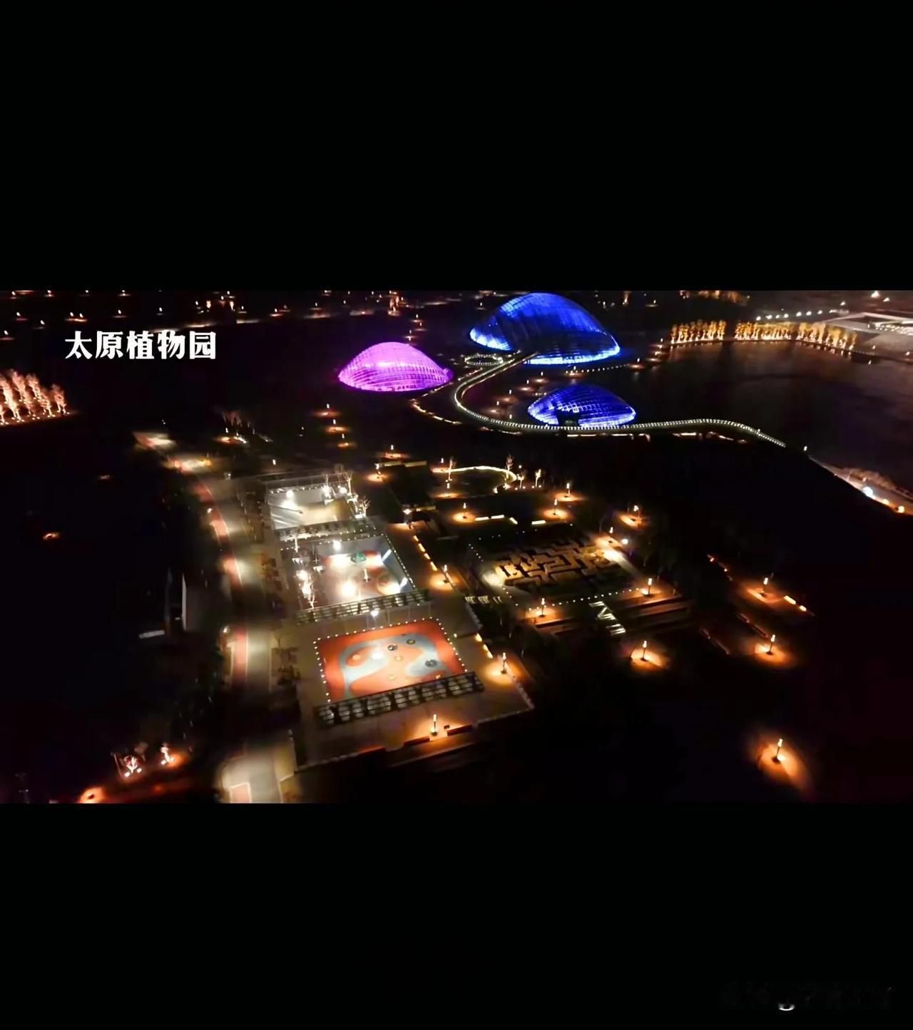 太原植物园，是太原最具有现代化的建筑，很有梦幻的感觉！高空俯瞰植物园，很有意境！