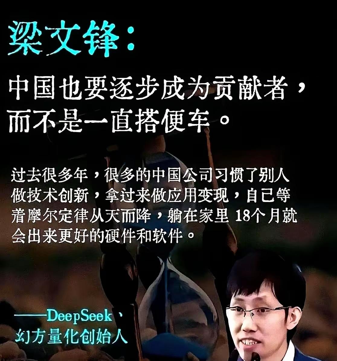 比较DeepSeek选用华为icon芯片和宇树科技选用英伟达icon芯片，民族情