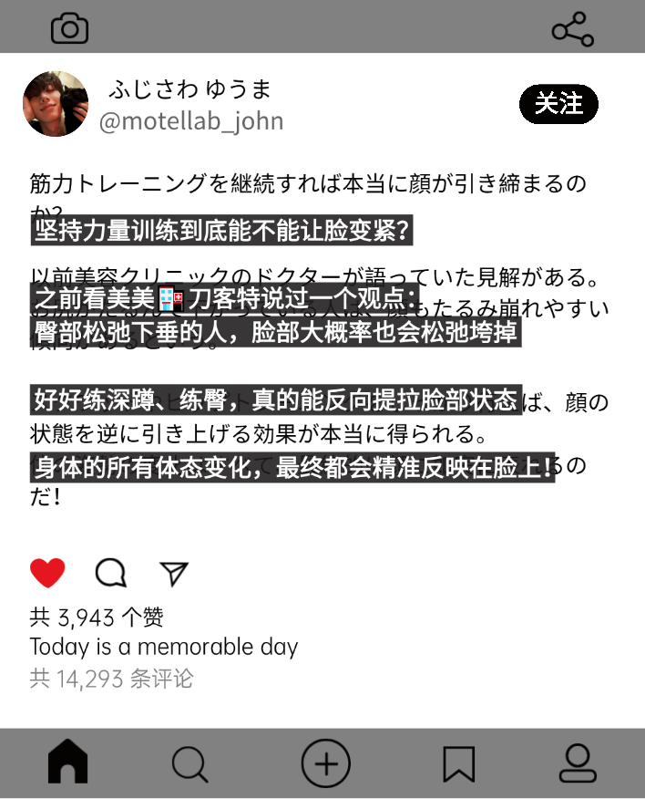 🔥外网爆火热议的拯救垮脸大法！！ ​​​
