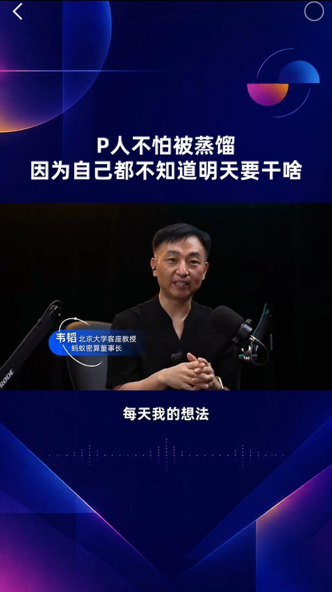 北大教授说P人最不怕AI蒸馏现在不少人总担心自己的工作模式会被照搬过去，看完北大