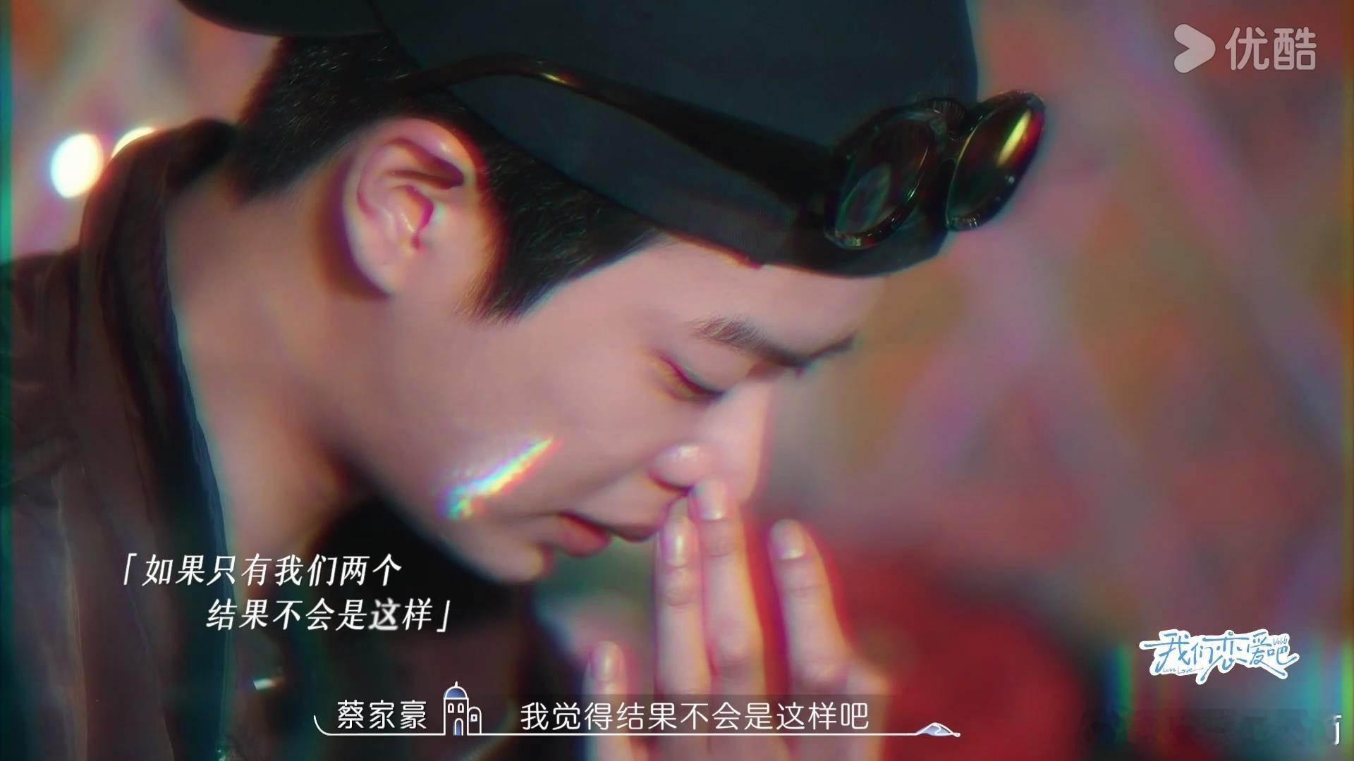 伊能静 恋爱要增厚爱的抗压性 开始我们恋爱吧里伊能静谈恋爱，增厚爱的抗压性是关键