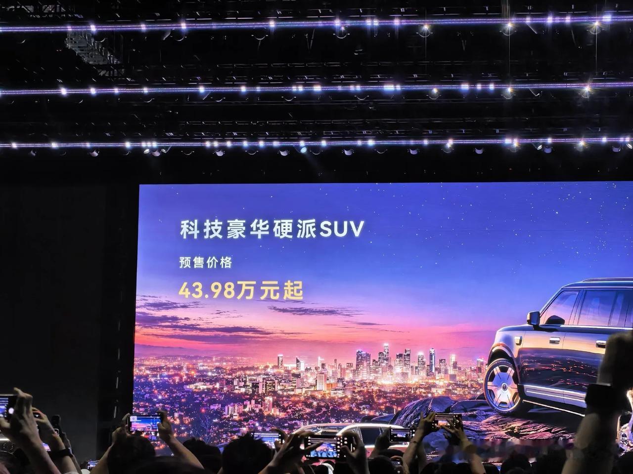 余承东又得打爆越野SUV市场了，享界G9/预售价43.98万起，如此强悍的科技，