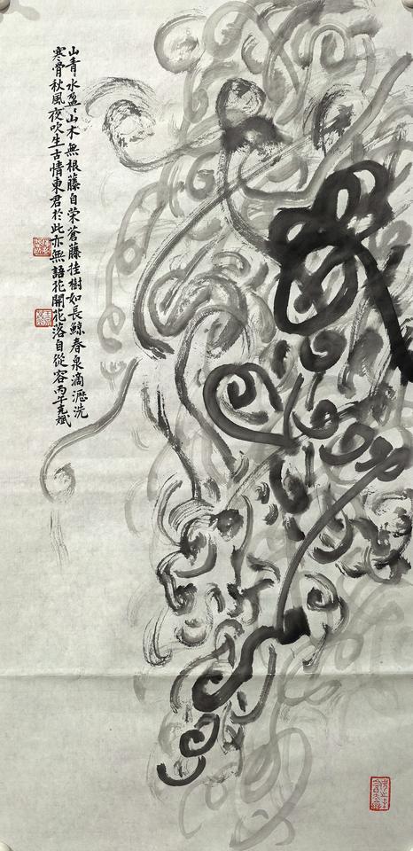 怪圈 
笔力训练！
丙午春于阗陈克斌玉泉草堂！