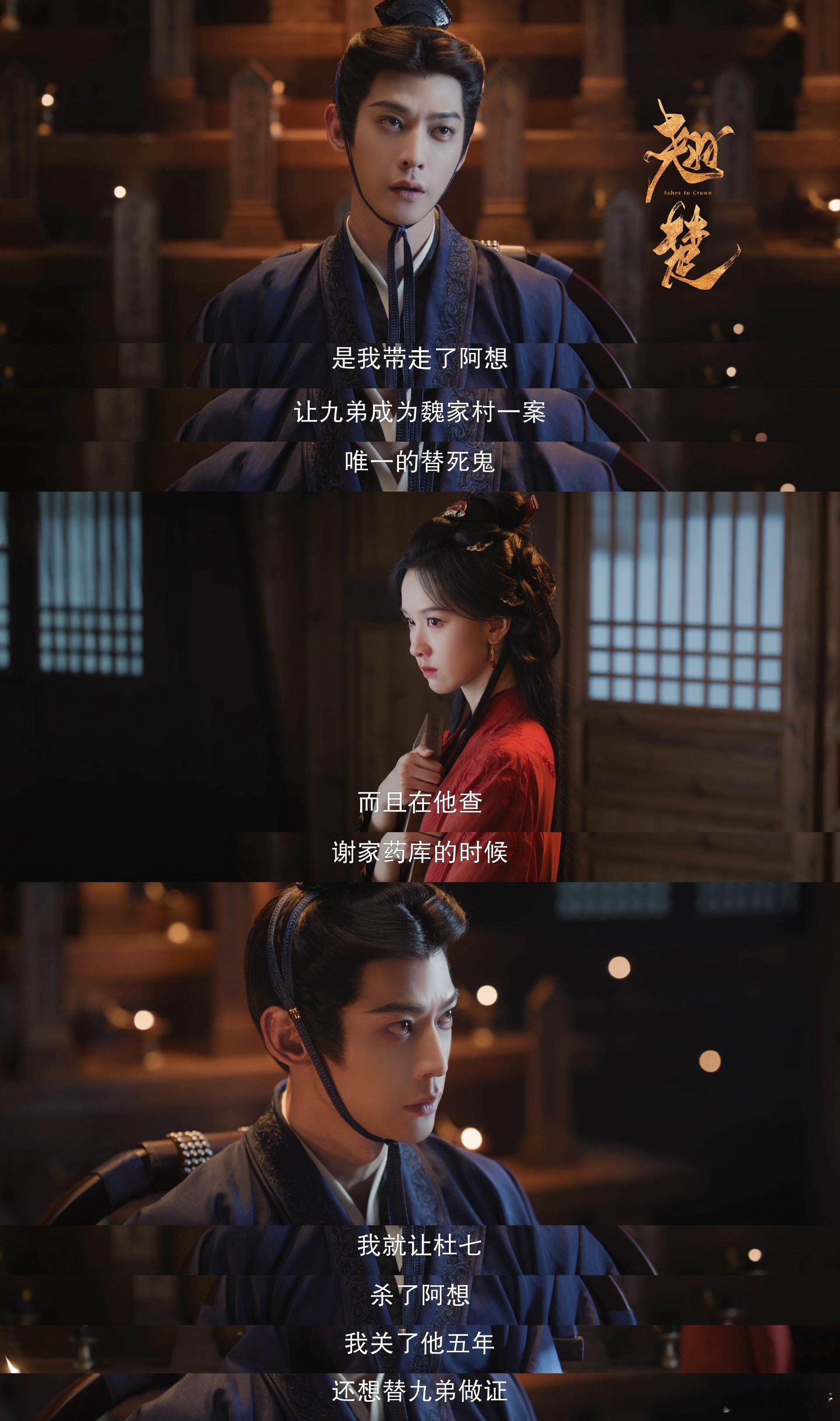 翘楚MVP结算画面 每次别人问我最近在看什么我都说翘楚，然后把MVP结算画面那段
