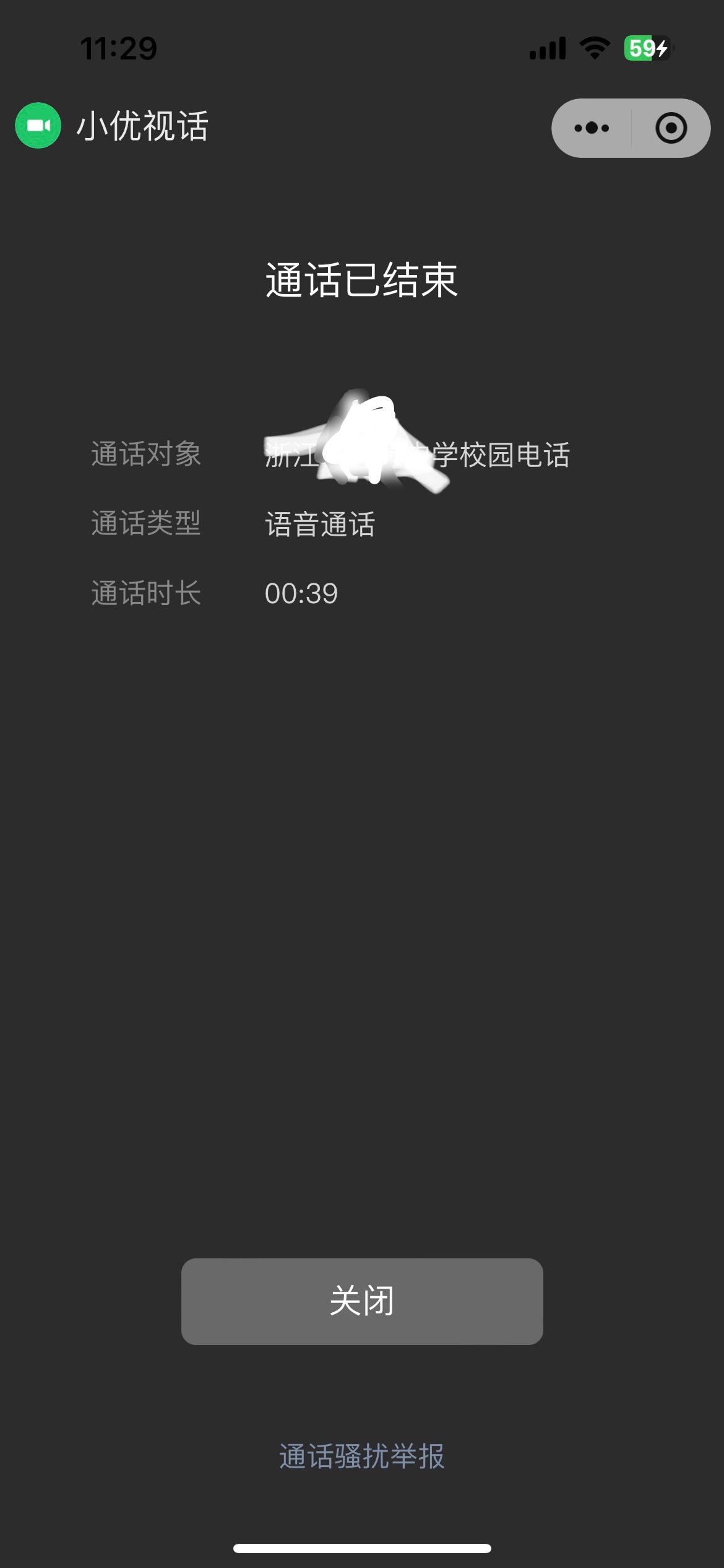 在炒菜猛子来电话，还好手机没静音🔇说放学后要和同学一起去逛，叫我把她的手机送过
