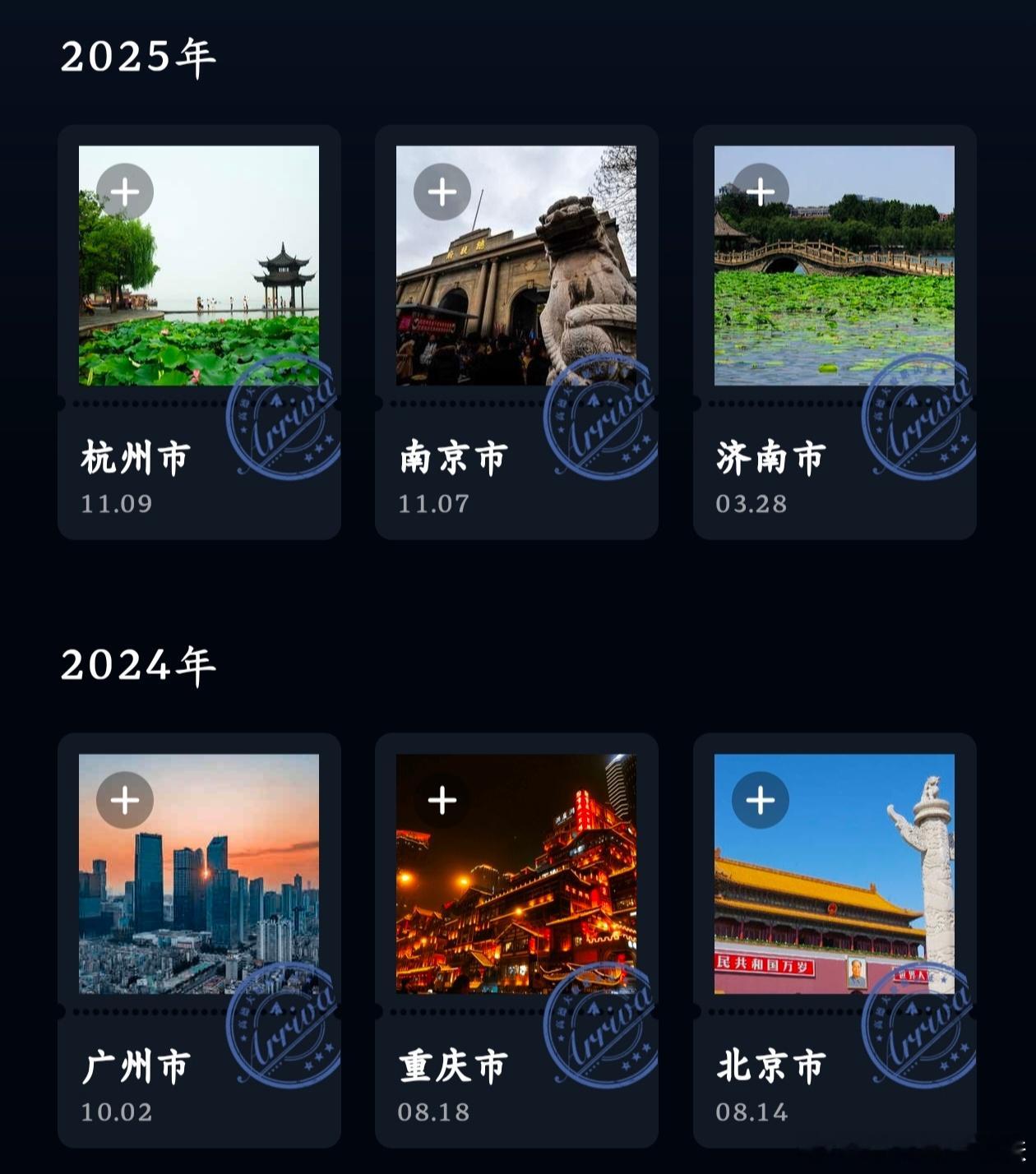 看见高德这个记录我还能想起那个时候金大哥说了些什么唱了什么[柯基]大哥哥我好想你