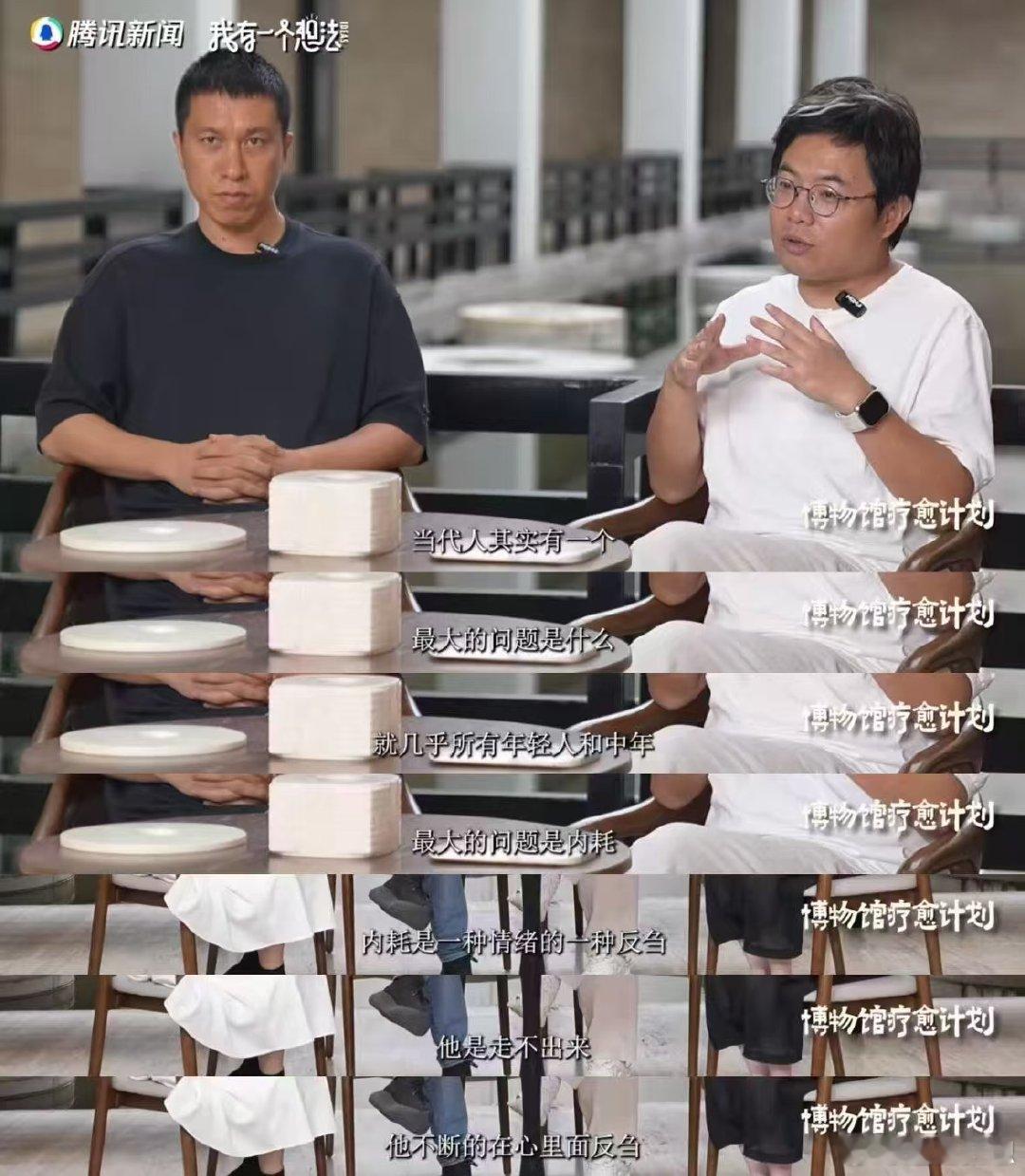 专家谈现代人的心理危机是失去了神话多逛博物馆能减少精神内耗 听陆琪的话准没错！博