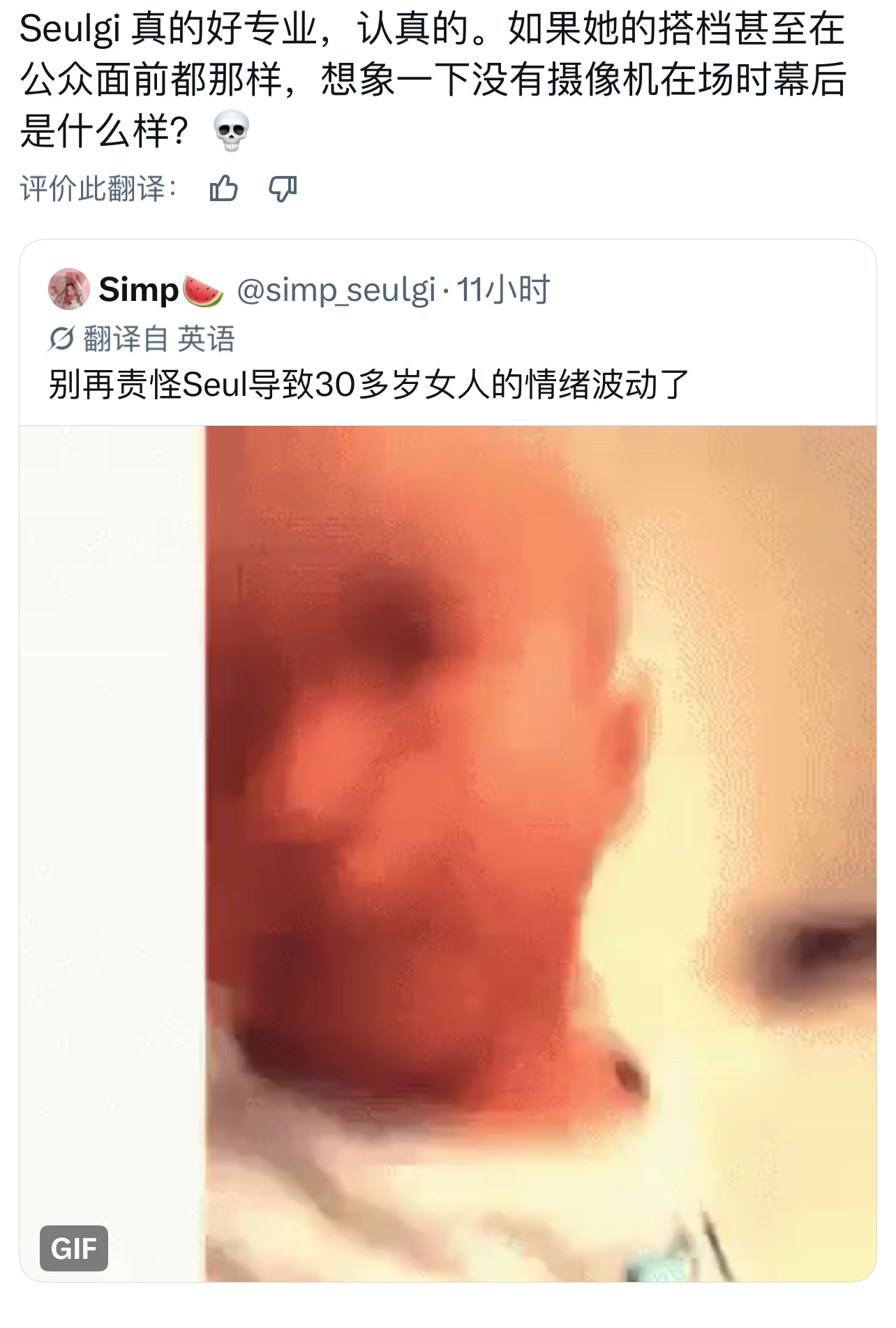 裴珠泫还是太仁慈了 上过班的遇到这样的吸血鬼同事不当面🐴她几句已经很不错了 又