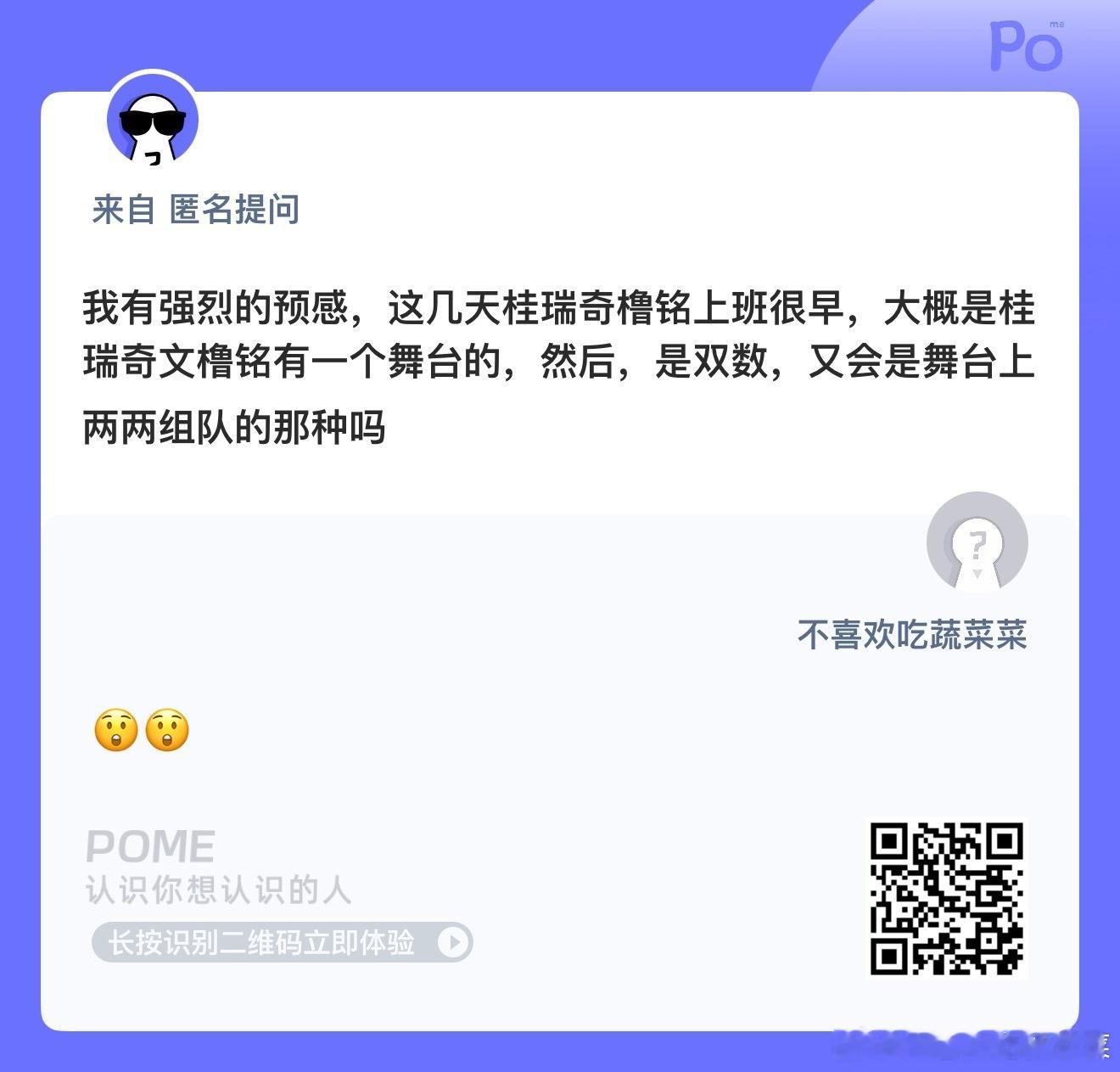 那躁侯一波 ​​​