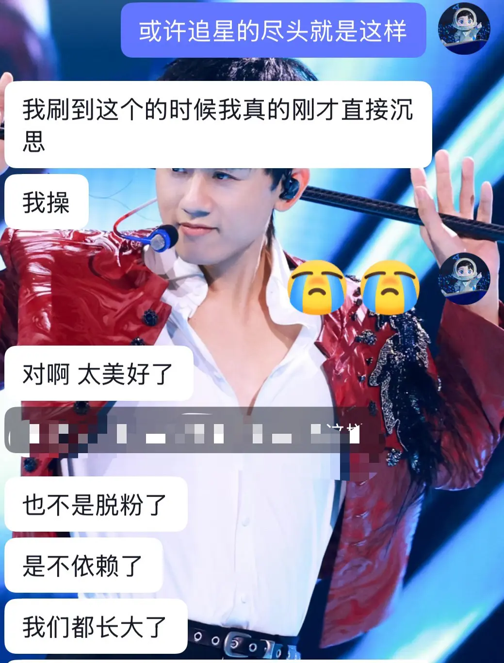 从不会质疑你的真诚和真心 当下我们都长大了 不再依赖对方 但一直会需要...