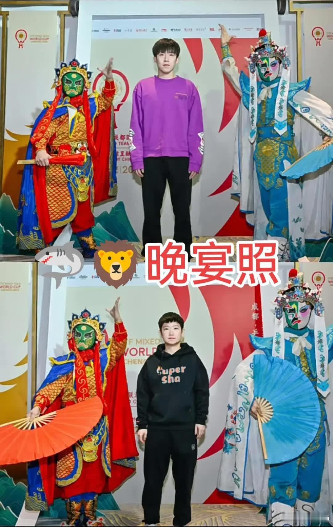 🦈🦁的晚宴图 