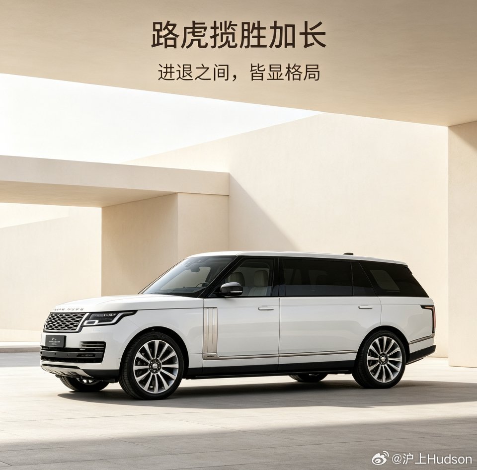 路虎卫士官宣限时大降价，豪华燃油车集体开启价格战路虎卫士宣布限时降价 8月10日