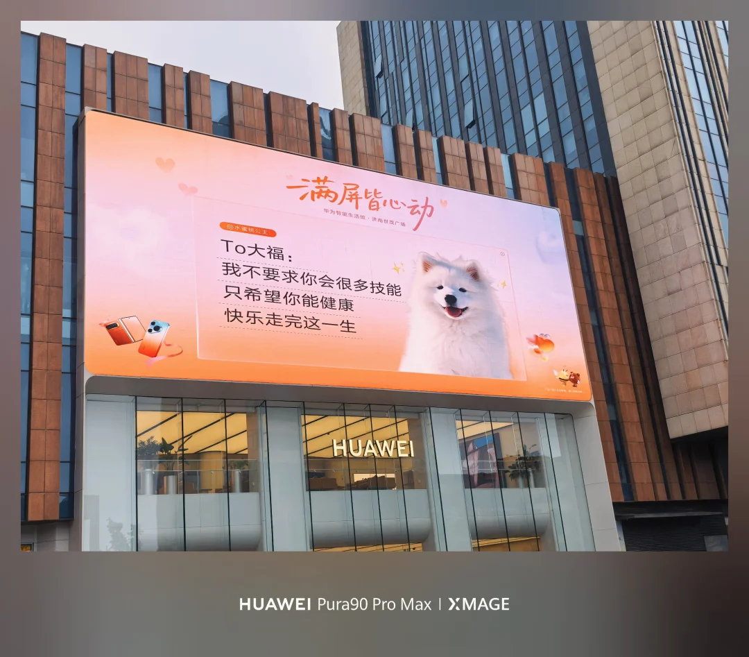🐶 520我小狗也要萌萌过！