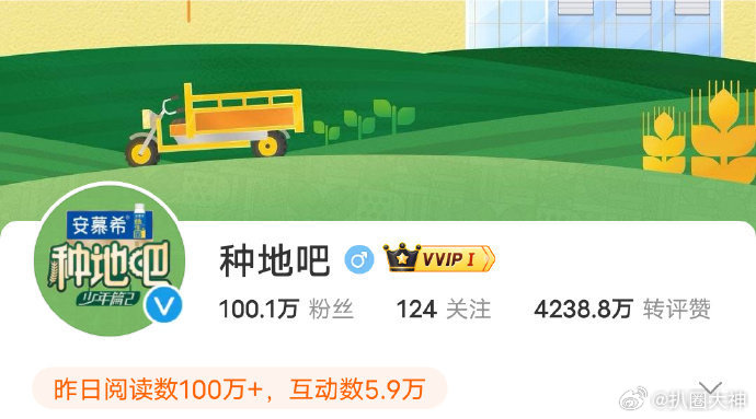 #种地吧空空日记掉粉赛道# 掉粉赛道都能挤两个人，也是不容易啊 #种地吧竞争吉尼