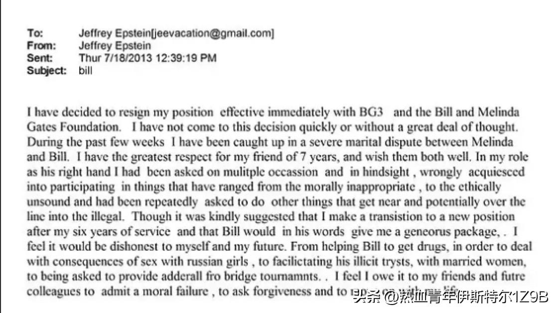 美国司法部最新公布的文件称，杰弗里·爱泼斯坦声称比尔·盖茨在与“俄罗斯女孩”发生