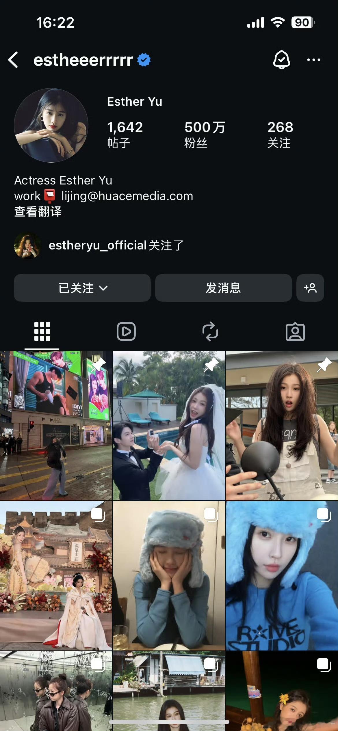 虞书欣ins粉丝破500万 恭喜虞书欣的ins粉丝破五百万啦！《双轨》播出期间就