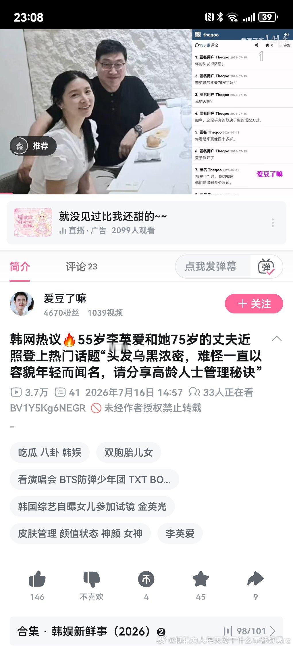 75那确实算显年轻 
