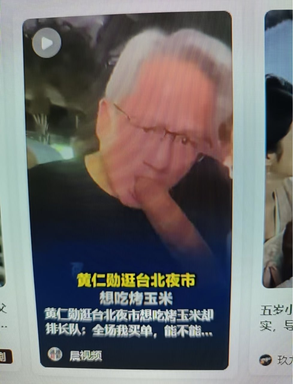 以后我做音消号