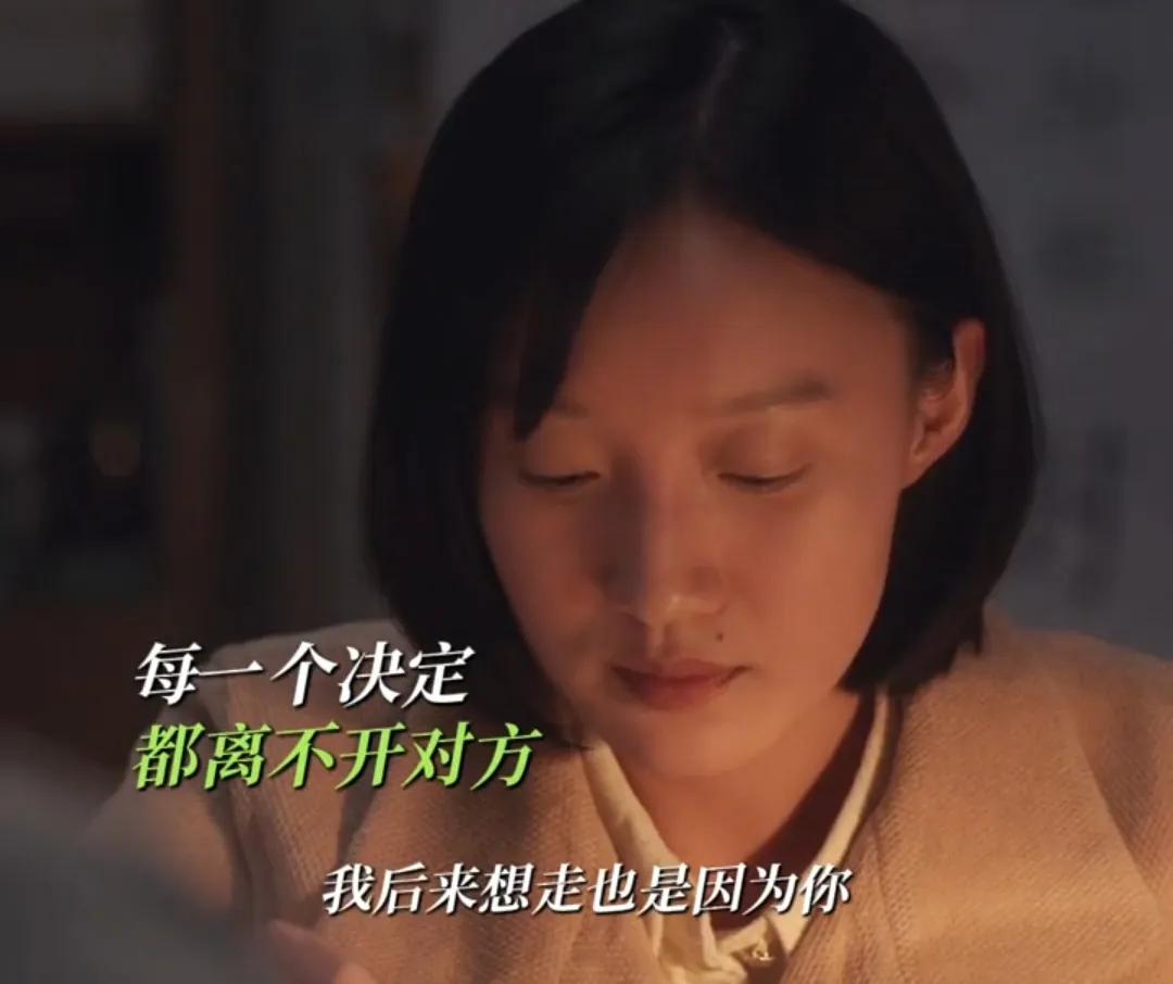 《山花烂漫时》姚小山向魏庭云表白，他说自己留下来就是因为魏庭云，魏庭云说自己答应