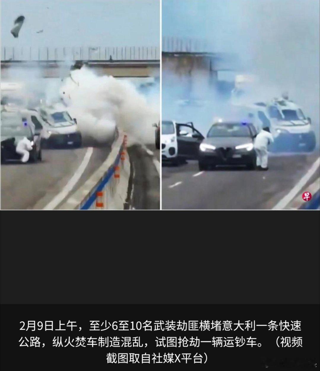 寰球镜头不愧是意大利，玩得就是刺激。仿佛好莱坞电影《天罗地网》中惊心动魄情节的一