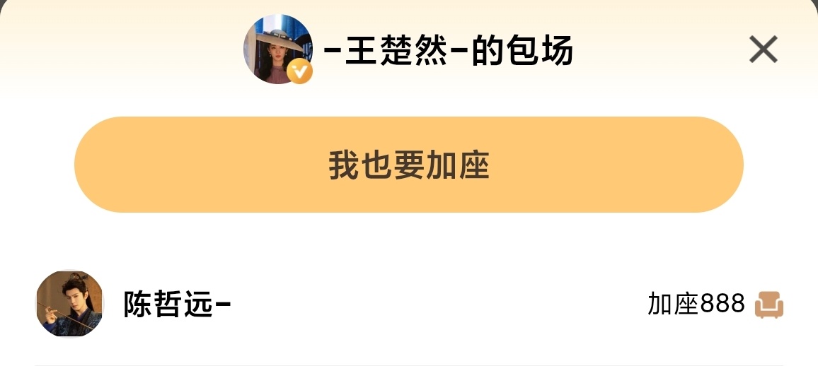 远船 