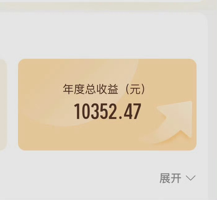 昨天忘记发了 下半年继续商单速速吻上来 活动速速吻上来 上半年几乎没发智搜和飙升