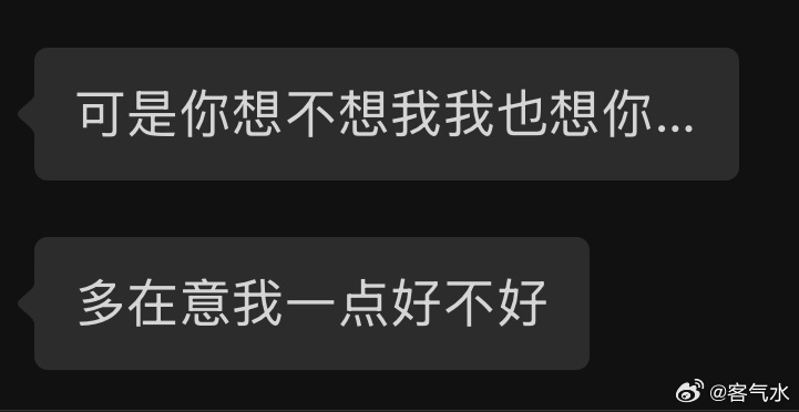 嗯还是有点情感漠视了 
