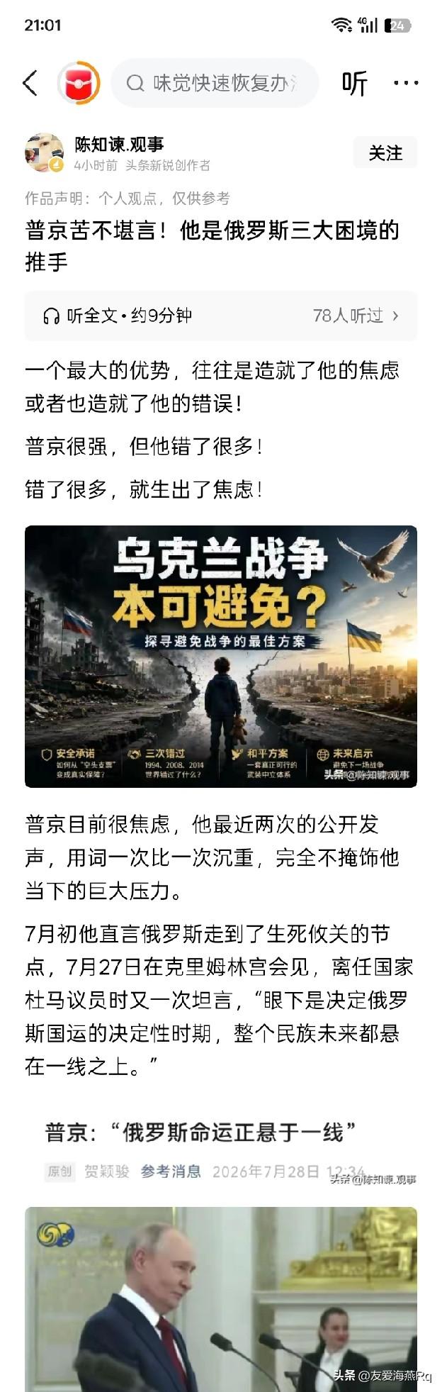 很有道理！
一言九鼎、说了就算数的人，估计同时也是责任重大的人，甚至是唯一负主要